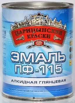 Эмаль ЦАРИЦЫНО ПФ-115 Красная 0,8 кг